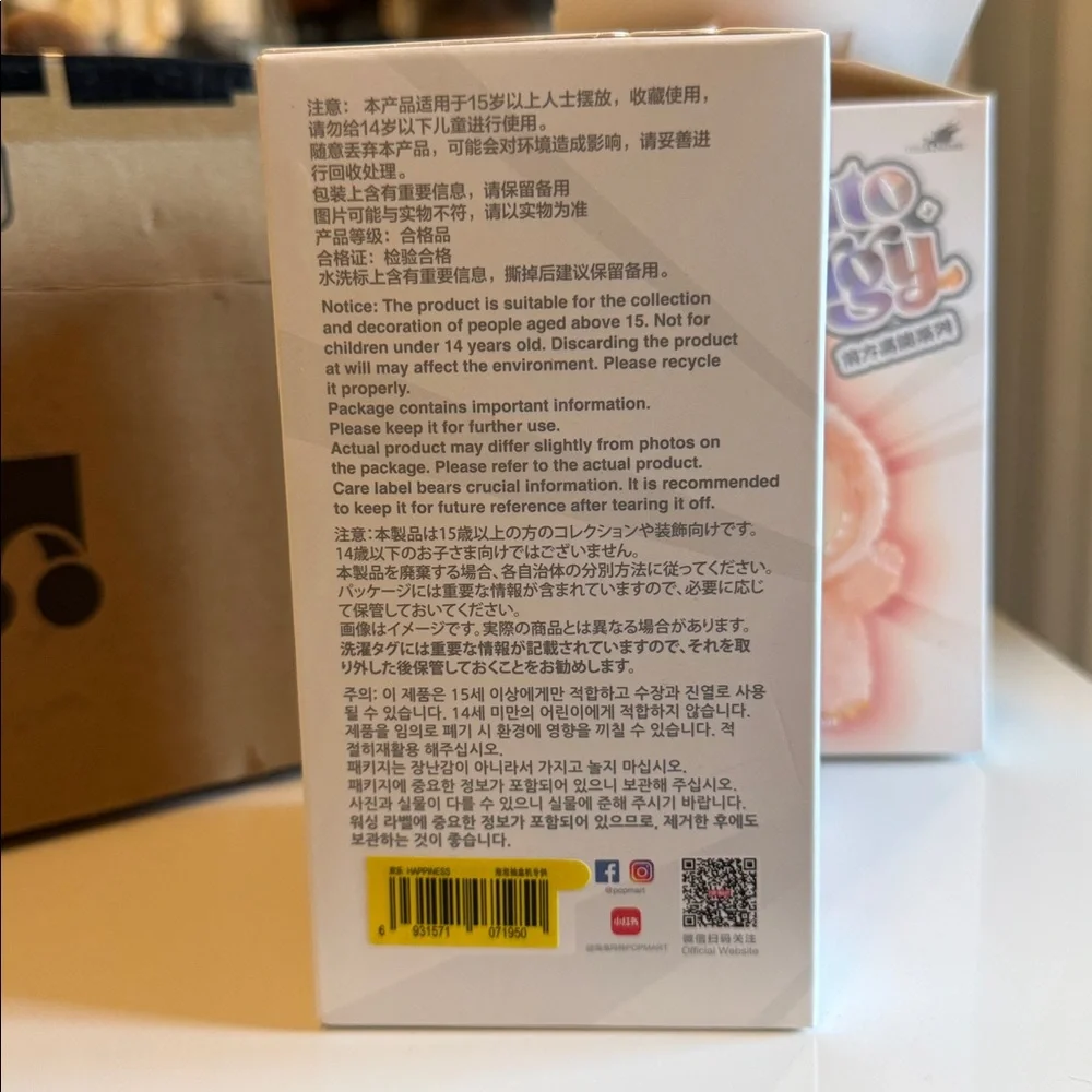 POPMART Labubu HAPPINESS Big Into Energy The Monsters Blind Box Keychain - Picture 7 of 9